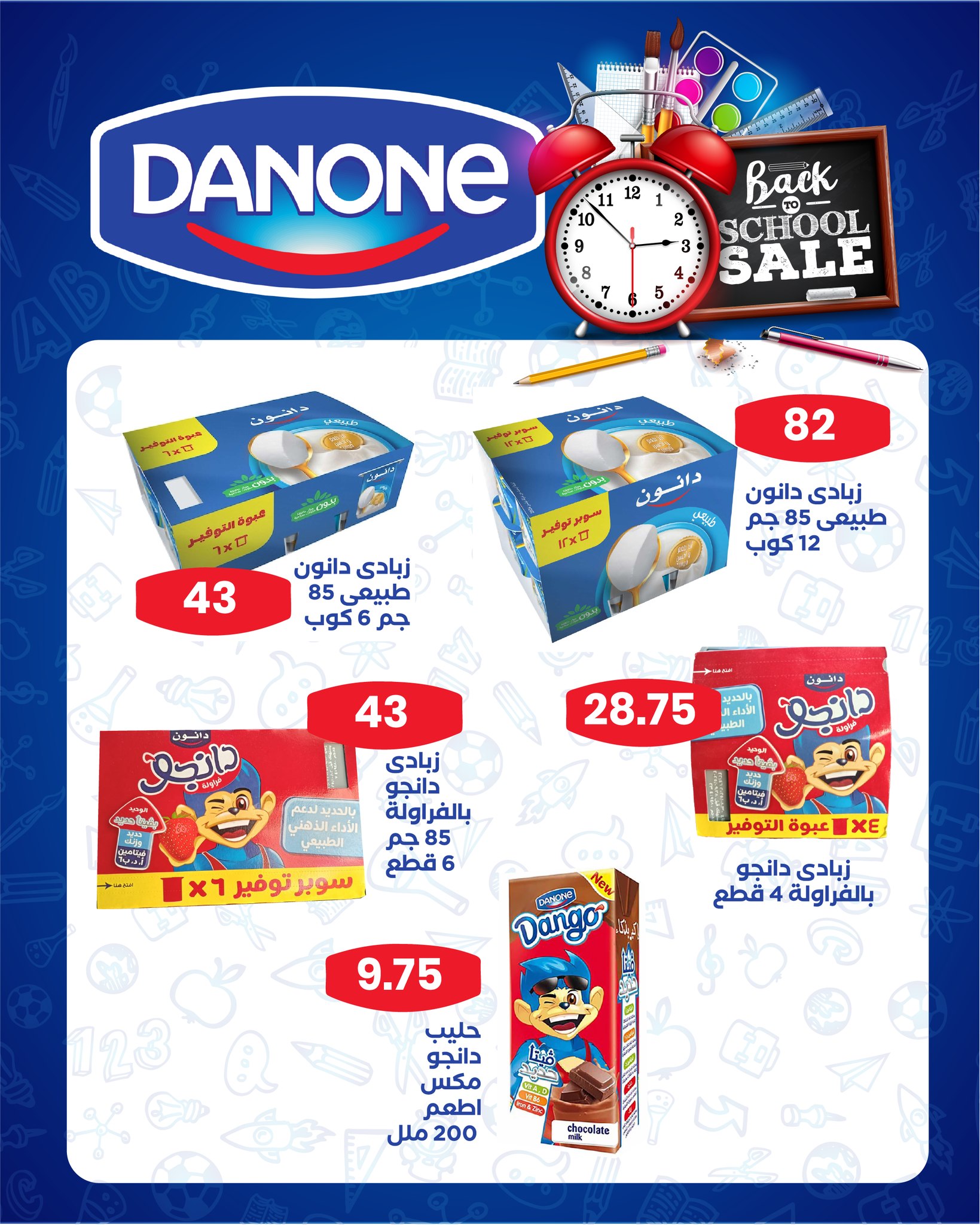 arafa-market offers from 18sep to 5sep 2025 عروض عرفة ماركت من 18 سبتمبر حتى 5 سبتمبر 2025 صفحة رقم 15